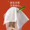 植护无芯卷纸5层 100g*24卷加厚卫生纸家用 宿舍厕所手纸整箱批发纸巾 /家庭清洁/纸品 /清洁纸品 /抽纸 商品缩略图0
