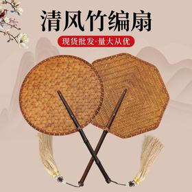 非遗2026定制手工竹编扇子中式复古清风竹编扇大漆麈尾团扇竹制加厚蒲扇青蓖扇