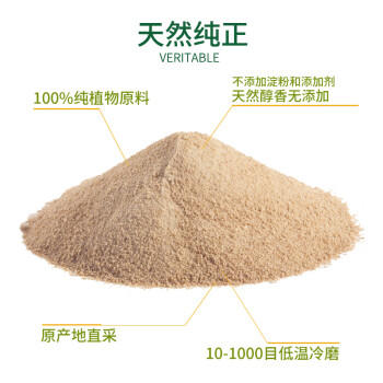 乐畅美味椒盐粉65g 芝麻椒盐炒菜凉拌菜调味料 火锅烧烤蘸撒料香辛料 /粮油调味 /调味品 /基础香辛料 商品图2