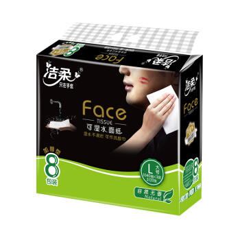 洁柔抽纸 黑Face可湿水3层130抽*8包 柔软亲肤 大规格M码面巾纸 /家庭清洁/纸品 /清洁纸品 /抽纸 商品图6