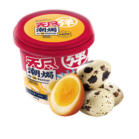 广东潮州无尽鹌鹑蛋礼盒308g*2桶