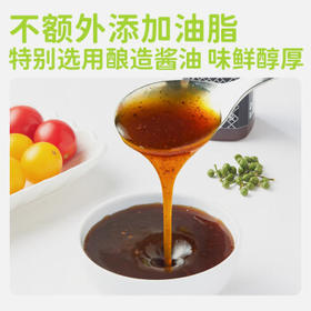 田园主义油醋汁0脂肪低酱料卡脂轻食健身代餐调味水煮菜沙拉酱藤椒味268g /粮油调味 /调味品 /西式酱料