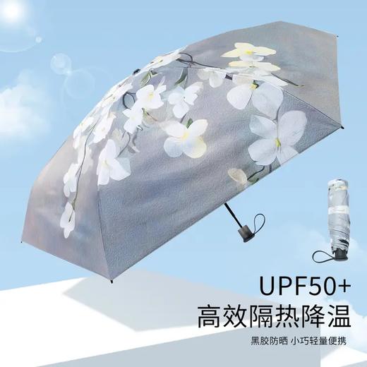 紫宝【小轻伞】花开落影五折印花晴雨两用黑胶 商品图0