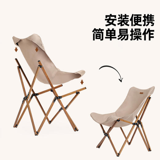 骆驼户外露营椅子午休午睡躺椅野餐凳子月亮椅蝴蝶椅折叠椅沙滩椅 A1W3GT103A 商品图1