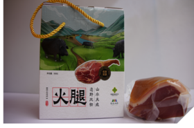 怒江泸水怒水山珍火腿