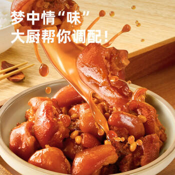 海天 红烧汁 620g 红烧上色增香 调料调味汁 老抽酱油 增香调色 /粮油调味 /调味品 /复合调味料 商品图4