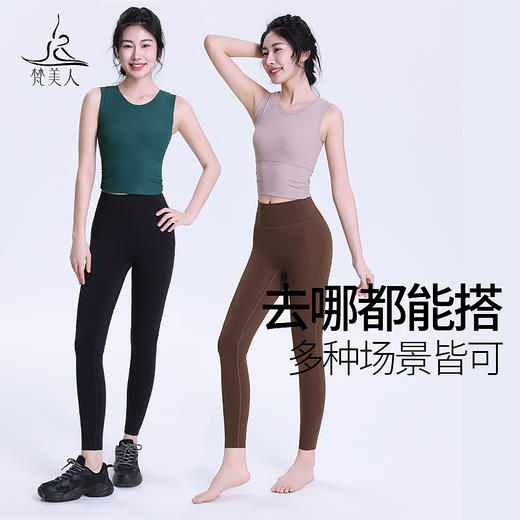 梵美人 F5273Y 瑜伽背心 一体胸垫 人鱼条 商品图2