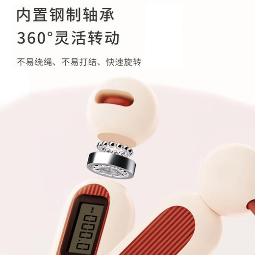 川崎 计数跳绳 KH5808 商品图3