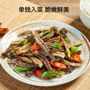 京东京造有机鹿茸菇250g/盒  鹿茸菌菇 南北干货 炒菜煲汤火锅食材 /粮油调味 /南北干货 /菌菇干货 商品图2