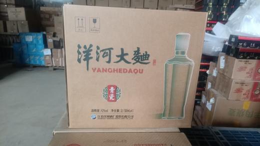 [洋河大曲青瓷酒]42度-升级款浓香型白酒500ml*4瓶 礼盒原箱 商品图3