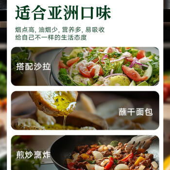 伯爵（BORGES）特级初榨橄榄油750ml 食用油 西班牙原瓶原装进口 /粮油调味 /食用油 /橄榄油 商品图2