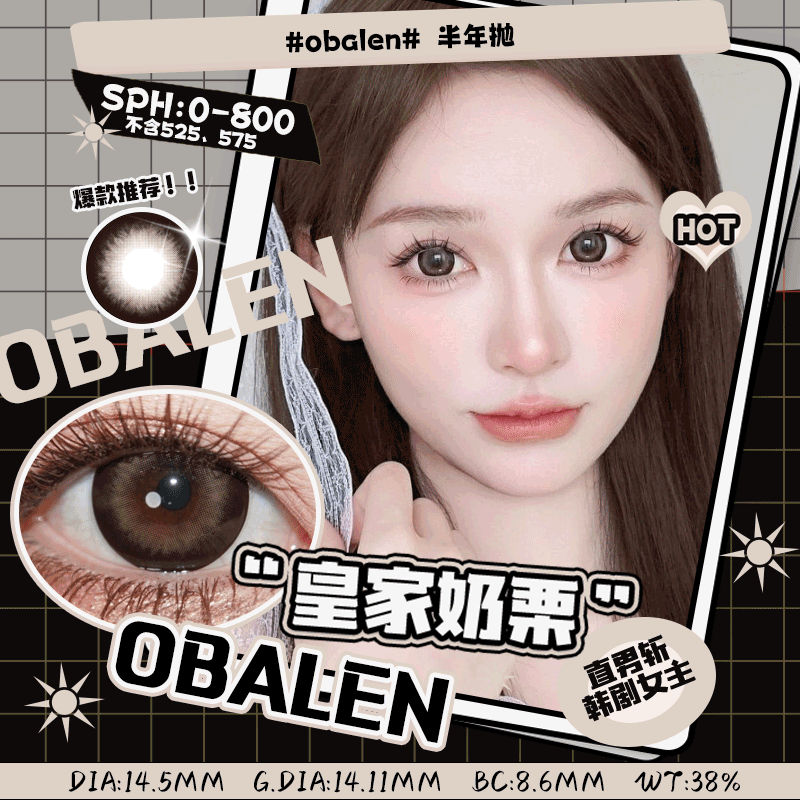 obalen半年抛皇家奶栗👀