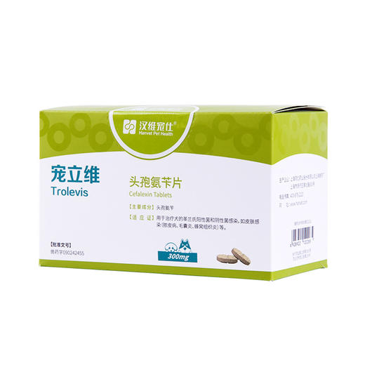 汉维宠仕宠立维宠物鼻支感冒宠物头孢氨芐片消炎药 商品图4