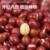 万谷食美红豆400g /粮油调味 /杂粮 /杂豆类 商品缩略图0
