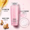 兰蔻清滢柔肤水400ml粉水新旧版随机发【保税仓发货】（溯源保真 ） 商品缩略图1