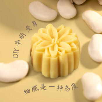 万谷食美 大白芸豆2斤 杂粮 白腰豆 菜豆 饭豆 芸豆 芸豆京东自营 粗粮 /粮油调味 /杂粮 /杂豆类 商品图2