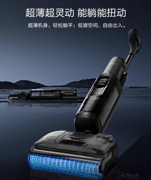 添可洗地机-Stretch Box [躺平6合1] 躺平0缠毛吸拖一体【TINECO添可】 商品图2