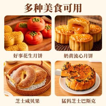 展艺橘黄芝士粉80g 调色调味炸鸡柿柿汤圆水饺糕点上色烘焙原料 /粮油调味 /烘焙原料 /烘焙粉 商品图0