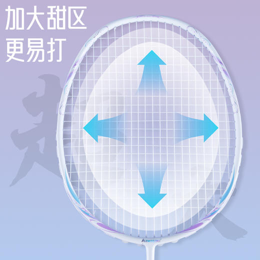 川崎 碳素羽拍（穿线） 空灵单拍礼盒装 商品图5