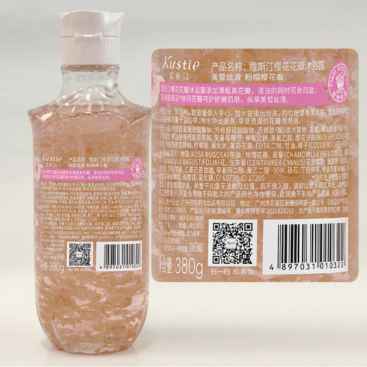 蔻斯汀樱花花瓣沐浴露380ml 商品图4
