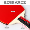 川崎 乒乓球拍套装(长+短) K3L00-C5303 长+短 商品缩略图4
