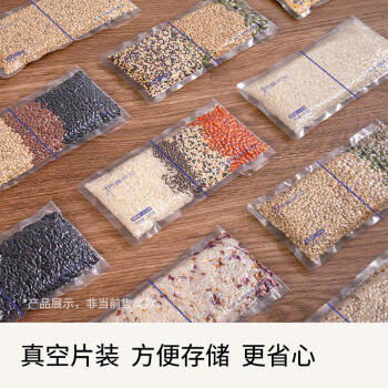 积谷粮控长粒香米小粒香米珍珠香米小袋一人份免洗【品北组合】1.44斤 /粮油调味 /米 /其他大米 商品图3