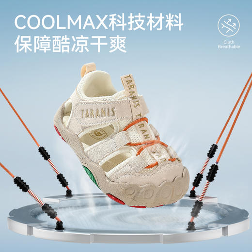 泰兰尼斯稳稳鞋MAX夏季新款童鞋男宝宝学步机能鞋沙滩凉鞋女童鞋 T26T5B7112 商品图3