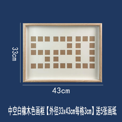 【油画棒画框】520礼物 宫格爱心DIY套装 送男女朋友对象手工礼物  商品图12