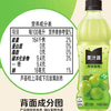 美汁源 青缇 葡萄汁饮料450ml 商品缩略图3