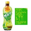 维他 鸭屎香柠檬茶500ml/瓶装 商品缩略图1