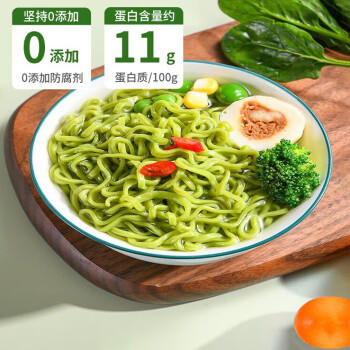 芝蓉儿桑叶苦瓜芹菜面条无添加手工杂粮糖人早餐挂面龙须面线面细面3斤 /粮油调味 /挂面 /风味挂面 商品图6