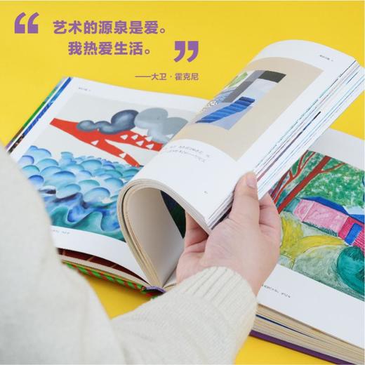 热爱生活:大卫·霍克尼作品集:增订版 商品图3