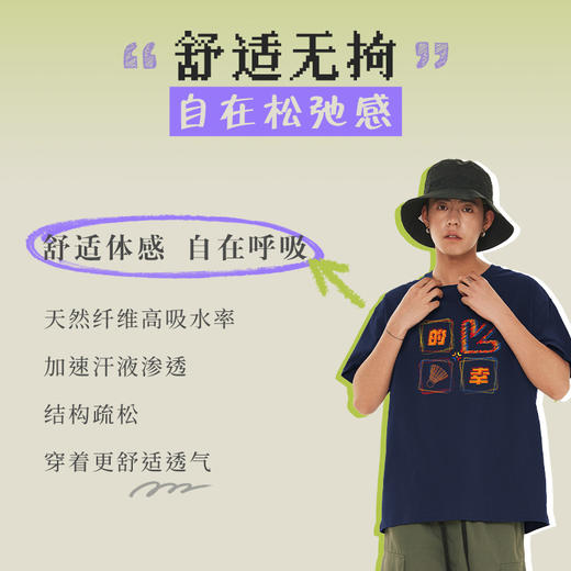 的幸220g纯棉羽毛球短袖美式潮流舒适宽松夏季短袖 商品图3