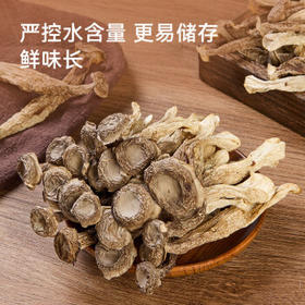 京东京造有机鹿茸菇250g/盒  鹿茸菌菇 南北干货 炒菜煲汤火锅食材 /粮油调味 /南北干货 /菌菇干货