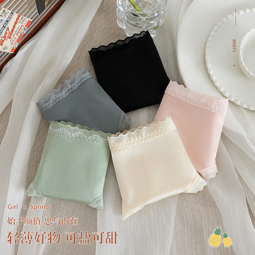 旦茉 纯欲｜冰丝蝴蝶内裤 浪漫性感 空气感冰凉丝滑 商品图7