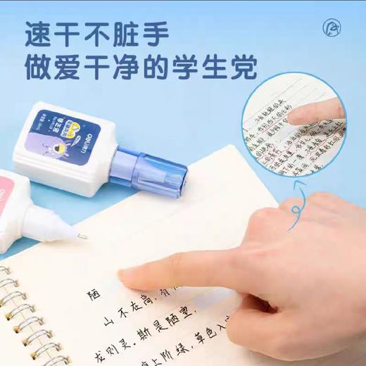 得力VR119笔刷两用修正液 商品图3