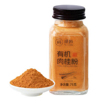 璞匠有机肉桂粉 非锡兰肉桂皮粉食用咖啡烘焙健身食品75g /粮油调味 /调味品 /基础香辛料 商品图3