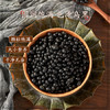 吾谷为伴黑豆2斤 无染色 可打豆浆 东北五谷杂粮 粗粮 大米粥米伴侣 /粮油调味 /杂粮 /其他杂粮 商品缩略图3