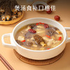 湖心泉羊肚菌120g(4-6cm)云南头茬菌菇干货煲汤火锅食材南北干货送长辈 /粮油调味 /南北干货 /菌菇干货 商品缩略图2