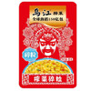 乌江榨菜 下饭菜 清爽小菜 鲜爽榨菜芯 70g*5袋  /粮油调味 /调味品 /榨菜/酱腌菜 商品缩略图1