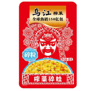 乌江榨菜 下饭菜 清爽小菜 鲜爽榨菜芯 70g*5袋  /粮油调味 /调味品 /榨菜/酱腌菜 商品图1