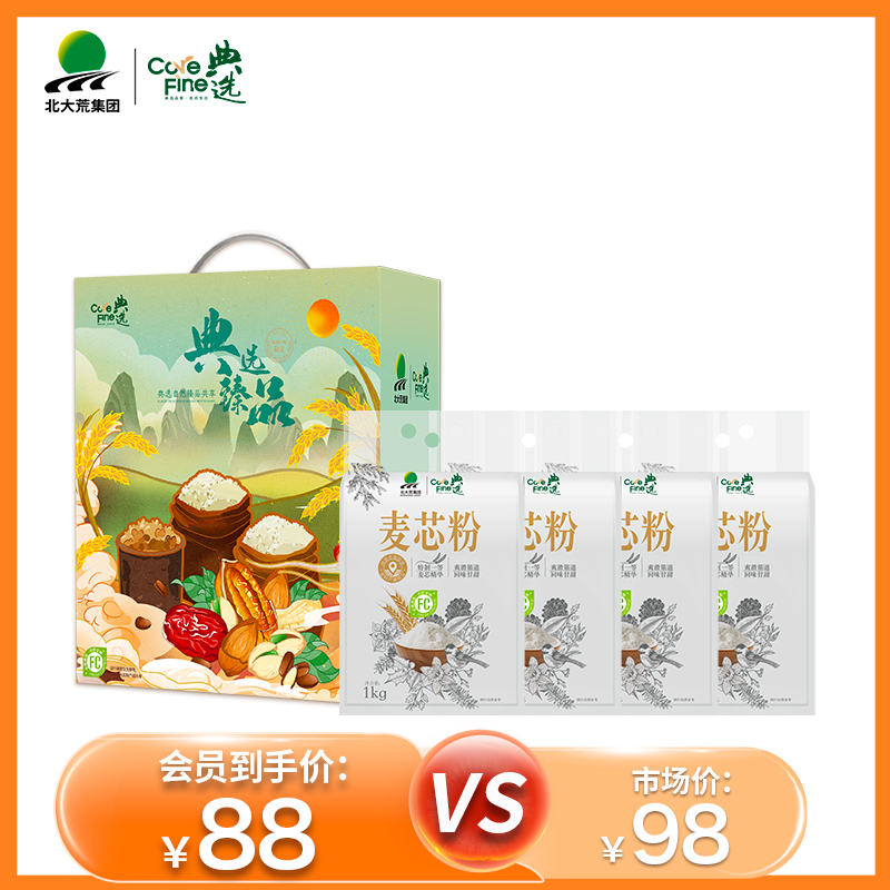 杞冠臻选 | 北大荒·典选面粉礼盒1kg*4 源头好水和好面