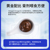 派丽美汉维宠仕鱼油营养膏5g*10袋猫咪狗狗滋养皮毛健康 商品缩略图3