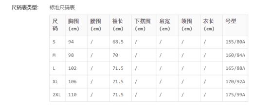 A1GA4080M01 Marisfrolg/玛丝菲尔女装中长款羊毛针织开衫外套冬新款专柜正品 商品图5