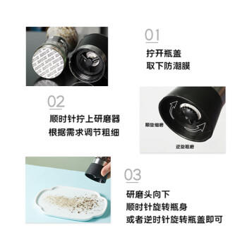 口味全普罗旺斯海盐欧芹碎研磨瓶100g罗勒迷迭香葫芦巴牛排西餐法式调料 /粮油调味 /调味品 /复合香辛料 商品图2