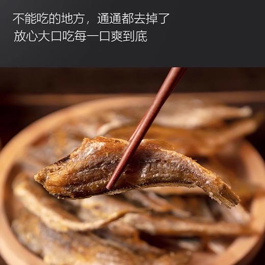 广东潮州紫云仓酥黄鱼95g/罐 商品图2