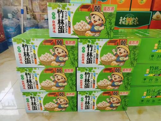 竹林鸡蛋一箱（60枚） 商品图0