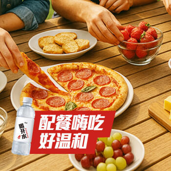 康师傅喝开水 熟水饮用水 380ml*24瓶 整箱批发瓶装水白开水 热门商品 商品图3