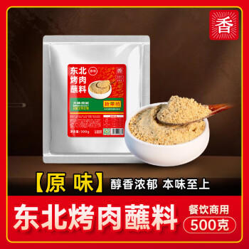 拾翠坊原味东北烤肉蘸料500g 烤肉调料齐齐哈尔延边韩式烧烤撒料调料 /粮油调味 /调味品 /复合调味料 商品图2