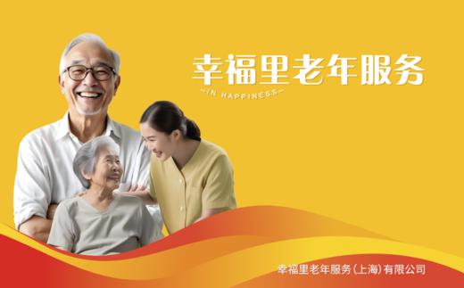 智护宝 商品图0